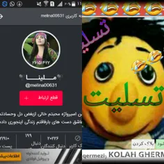 سلام ابجی ملینا 