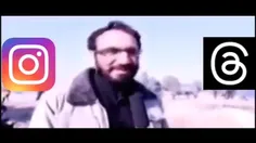 کجا میری؟ 😂😂👍