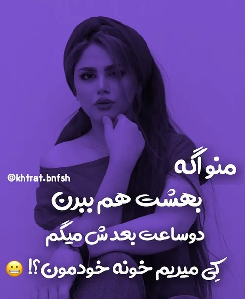 گوناگون x_nafaas_x 28056349 - عکس ویسگون