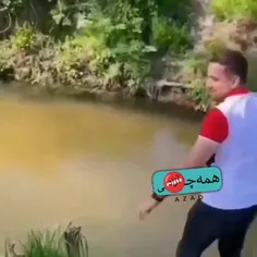 روش صحیح رد شدن از رودخانه😂😂