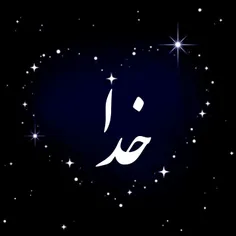 🌸💫ان شــــالله امـــروز