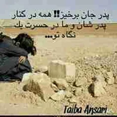 چند تا لایک.......