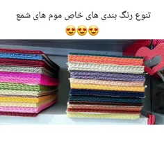 موم عسل شمع سازی