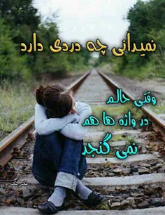 عکس نوشته narges.mozhdeh 19906271