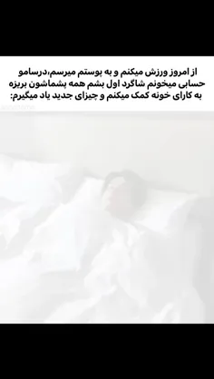 مود من این یکی دو روز🤌🙂😔😂