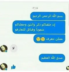 ههههههههه