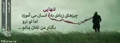 کـاش می شــد...