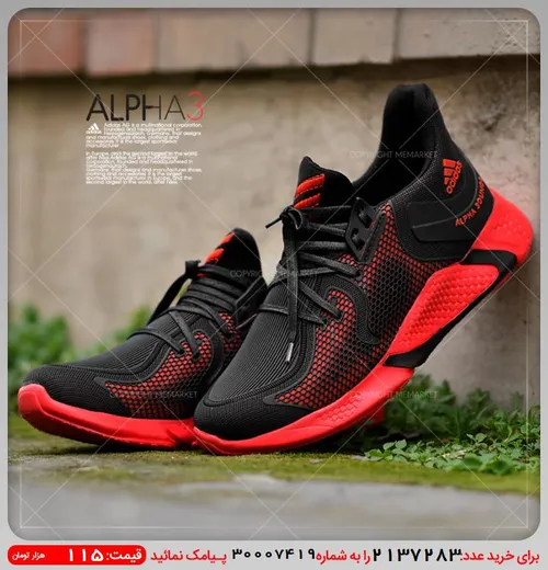 کفش مردانه ALPHA3