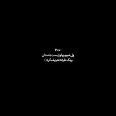 چرا برگردم؟؟