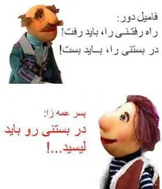 اره خب