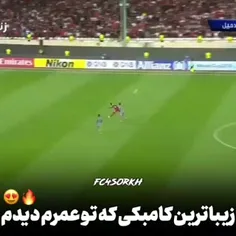 #پرسپولیس #استقلال #سرگرمی #سینما #فوتبال #ویترین #لایک #