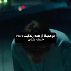 من خسته شدم....