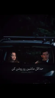 اون لبخند اخرش