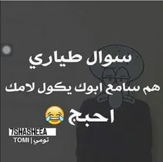 تا حلا شنیدید که باباتون به مادرتون بگه دوستت دارم؟😂 😏 😏