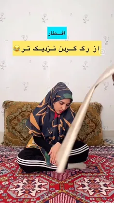 پیشاپیش رمضان مبارک😁😅🤣