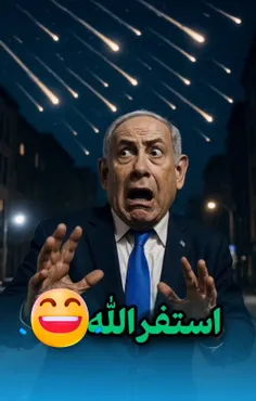 تا ابد لعنت خدا بر تو و حامیانت باد