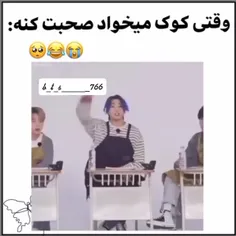 جونگ کوک  جونگ کوک  جونگ کوک  جونگ کوک... آخی به خدا اینق