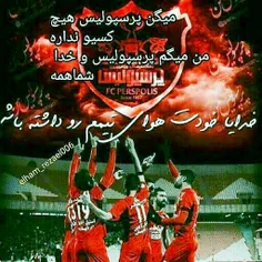 #عشقپولیس😚😚