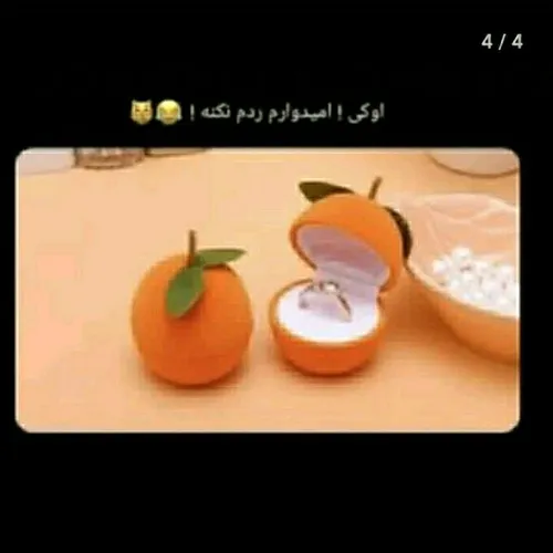 امید وارم یونگی قبول کنه😅