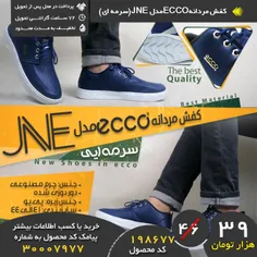 #کفش_مردانه ECCO مدل JNE (سرمه ای)