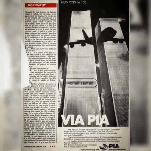 ✖️ تبلیغاتی فرانسوی که رویداد ۱۱ سپتامبر را از ۲۲ سال قبل تر پیشگویی سازی کرده بود!