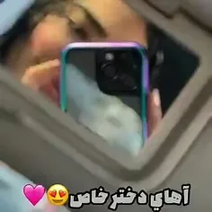 اینو بفرست برا اونی که اسمش هست فاطمه