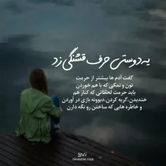 گذرعمر