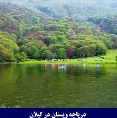 اینم آخریش.وطن خودم.😍