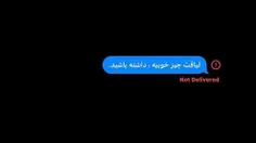 فردا کونم تا فرق سرم با امتحان پارست