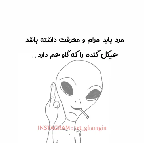 عکس نوشته txt_ghamgin 28741150 - عکس ویسگون