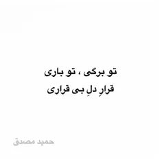 #شعر