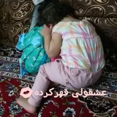 قشنگترین قهر دنیا به این میگن...❤ ❤ ❤ ❤