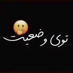 رفیق به یادتم ❤️❤️❤️❤️