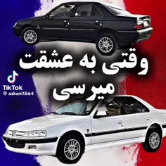 لایک یادتون نره قشنگا