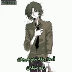 هاها بیاین بابا بزرگ نصیحتتون کنه👴🏻