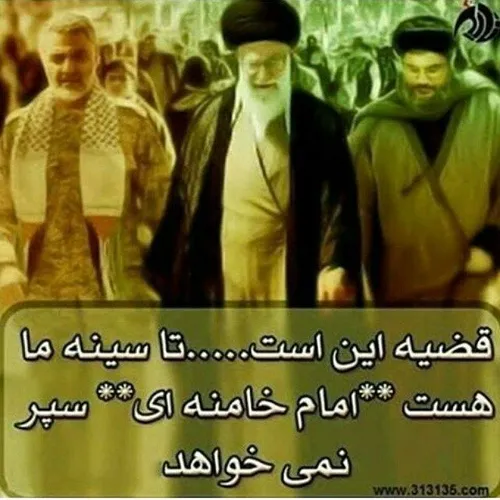 حزب فقط حزب علی