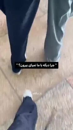 یک ساعت پیش برام اتفاق افتاد🤝