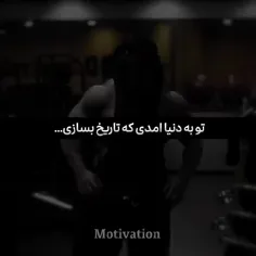 بلند شوووو 