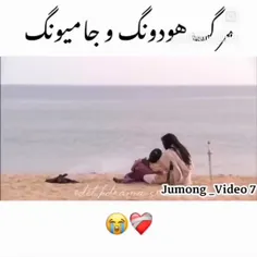 فک کنم آخر سریال باشه..!