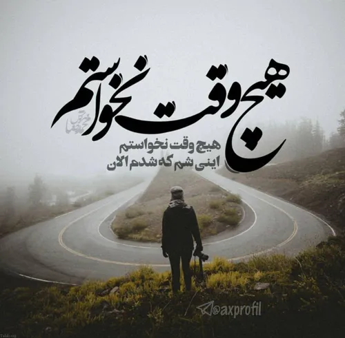 عکس نوشته farshadr.. 27956835 - عکس ویسگون