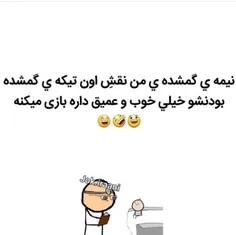 وصیتنامم😢 