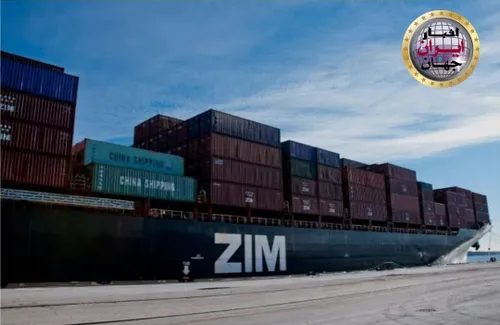 🔸بر اساس گزارش روزنامه اقتصادی گلوبس، شرکت کشتیرانی «زیم»