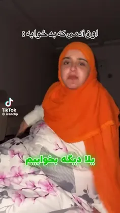 من: