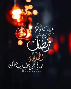 دعاء اليوم الأول من #شهر_رمضان