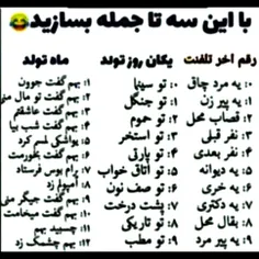 مال خودم