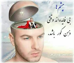 تست نيم كره مغز :