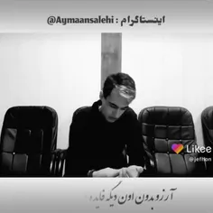 دلتنگتم بی معرفت شکستی قلب را که برات میزد💔😭