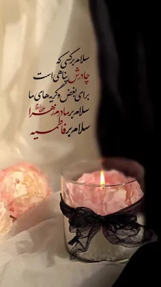 از مولا امیرالمومنین پرسیدن: 