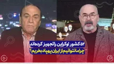 کارشناس روس: پهپادهای ایرانی کارآمدی بالای خود را در 