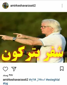 برید کنار